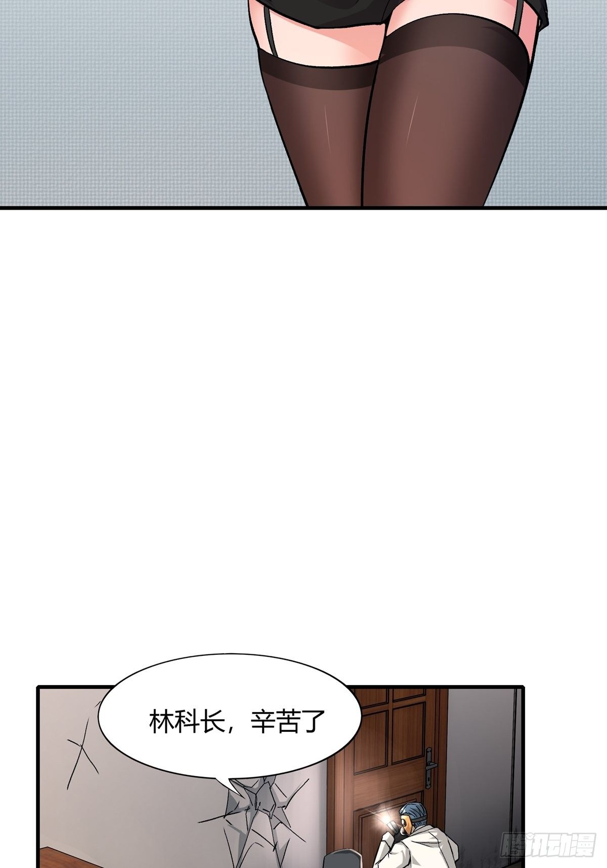 第6话16