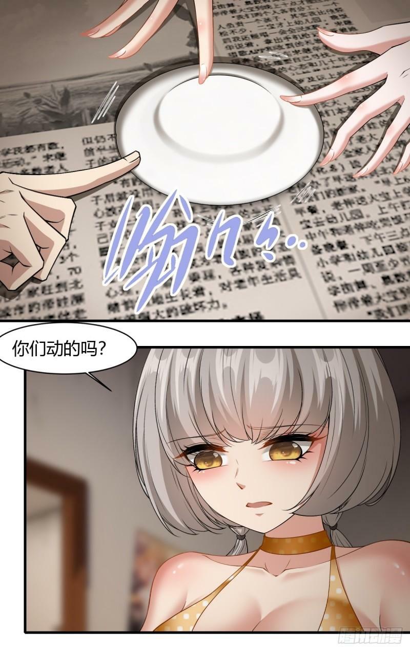 第165话15