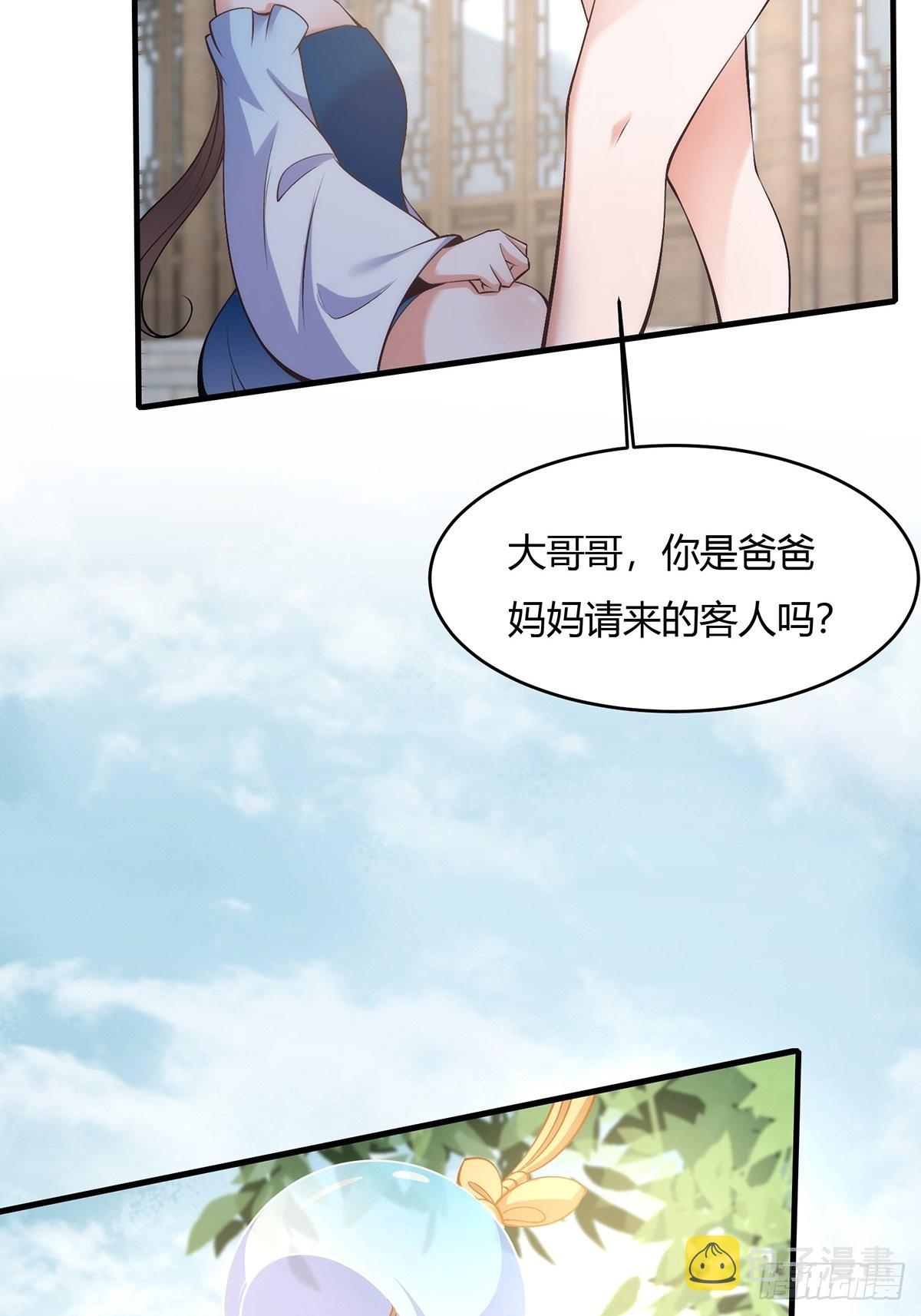 第62话42