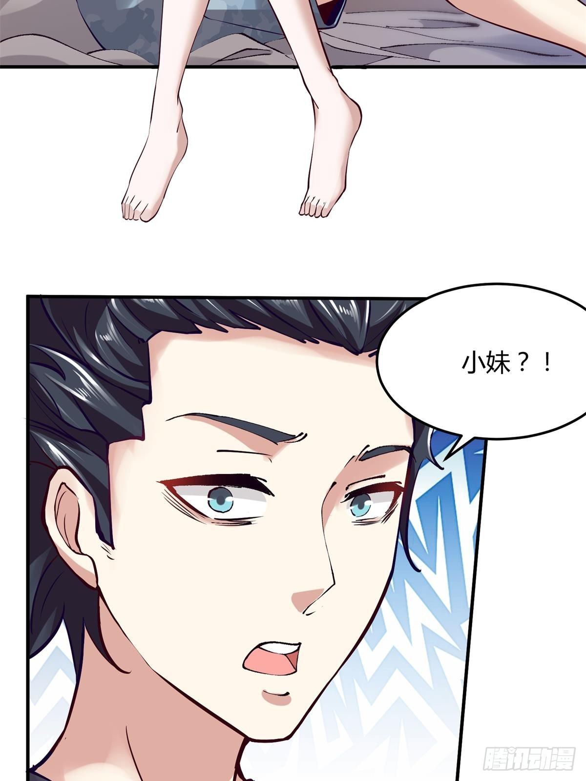 第11话33