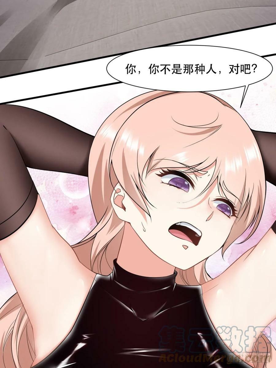 第141话21