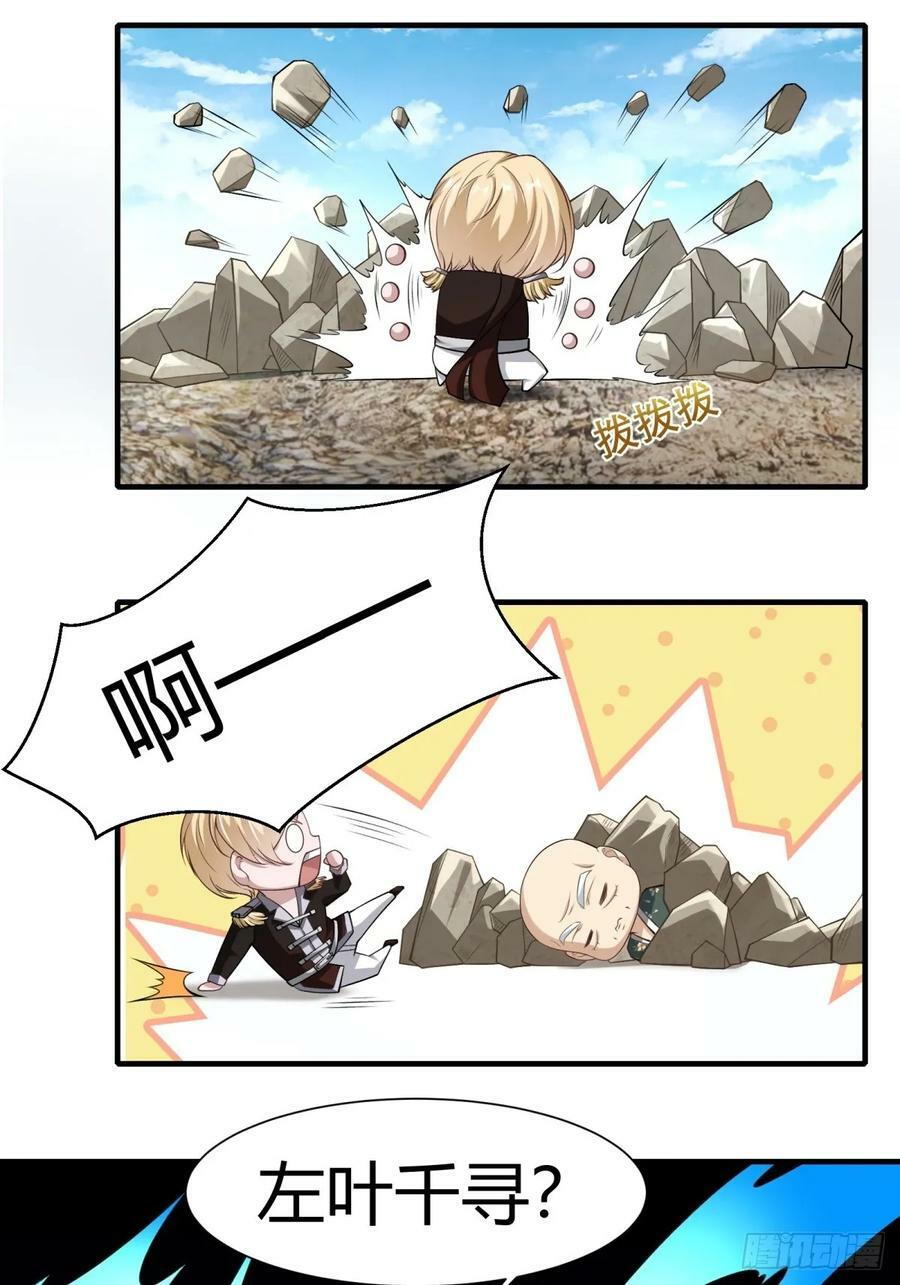 第157话26