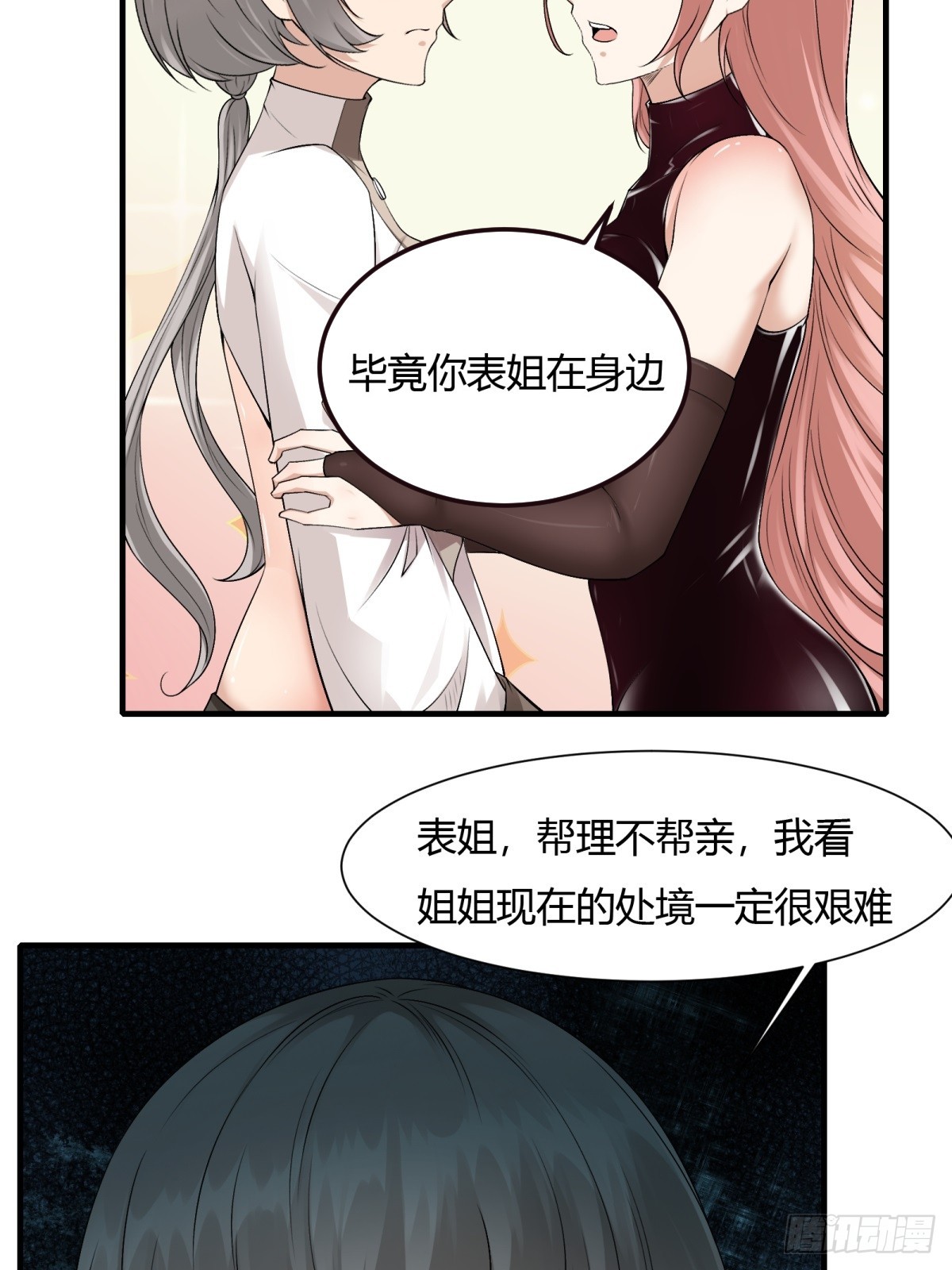 第112话40