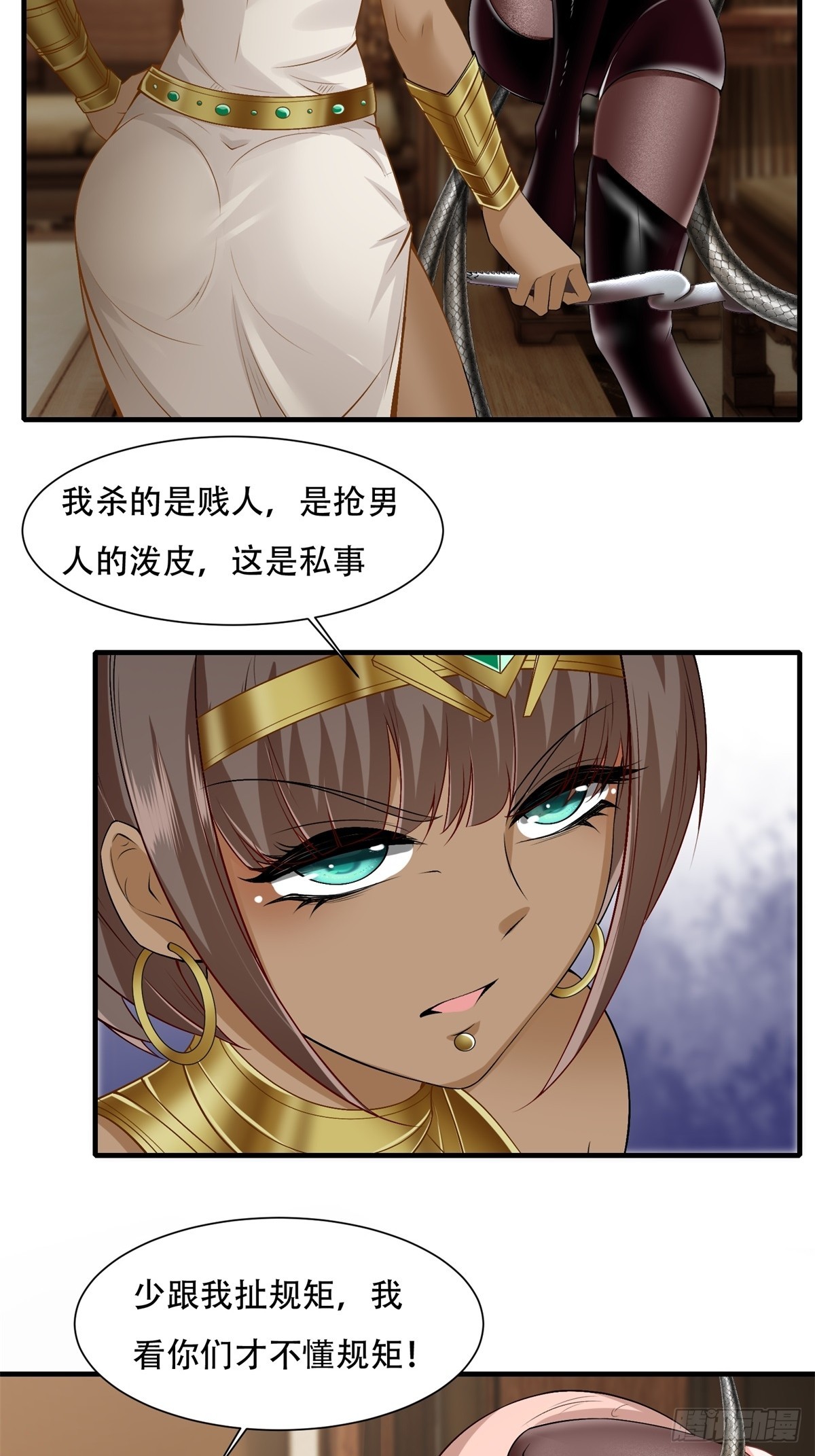 第108话17