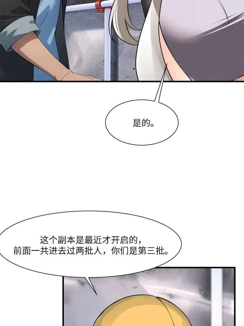 272 第263话4
