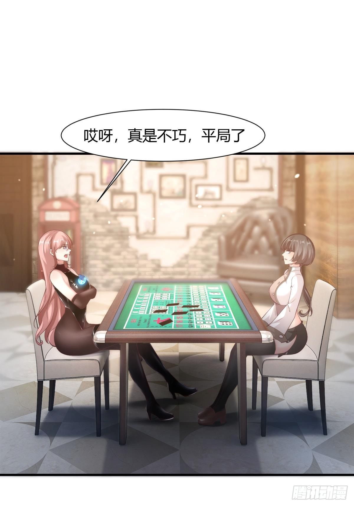 第57话26