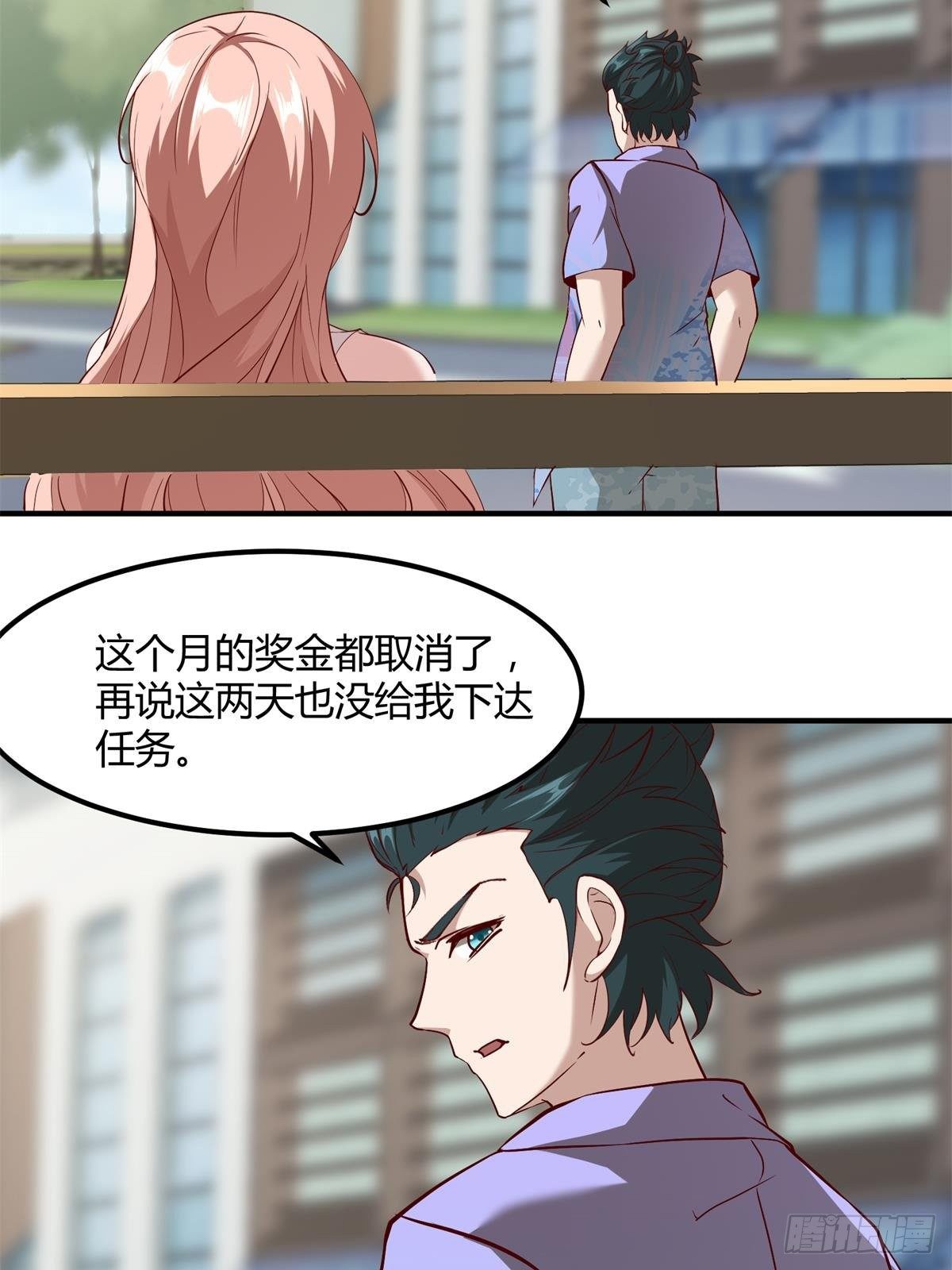 第46话47