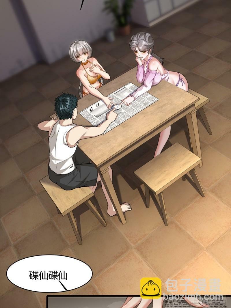 第165话11