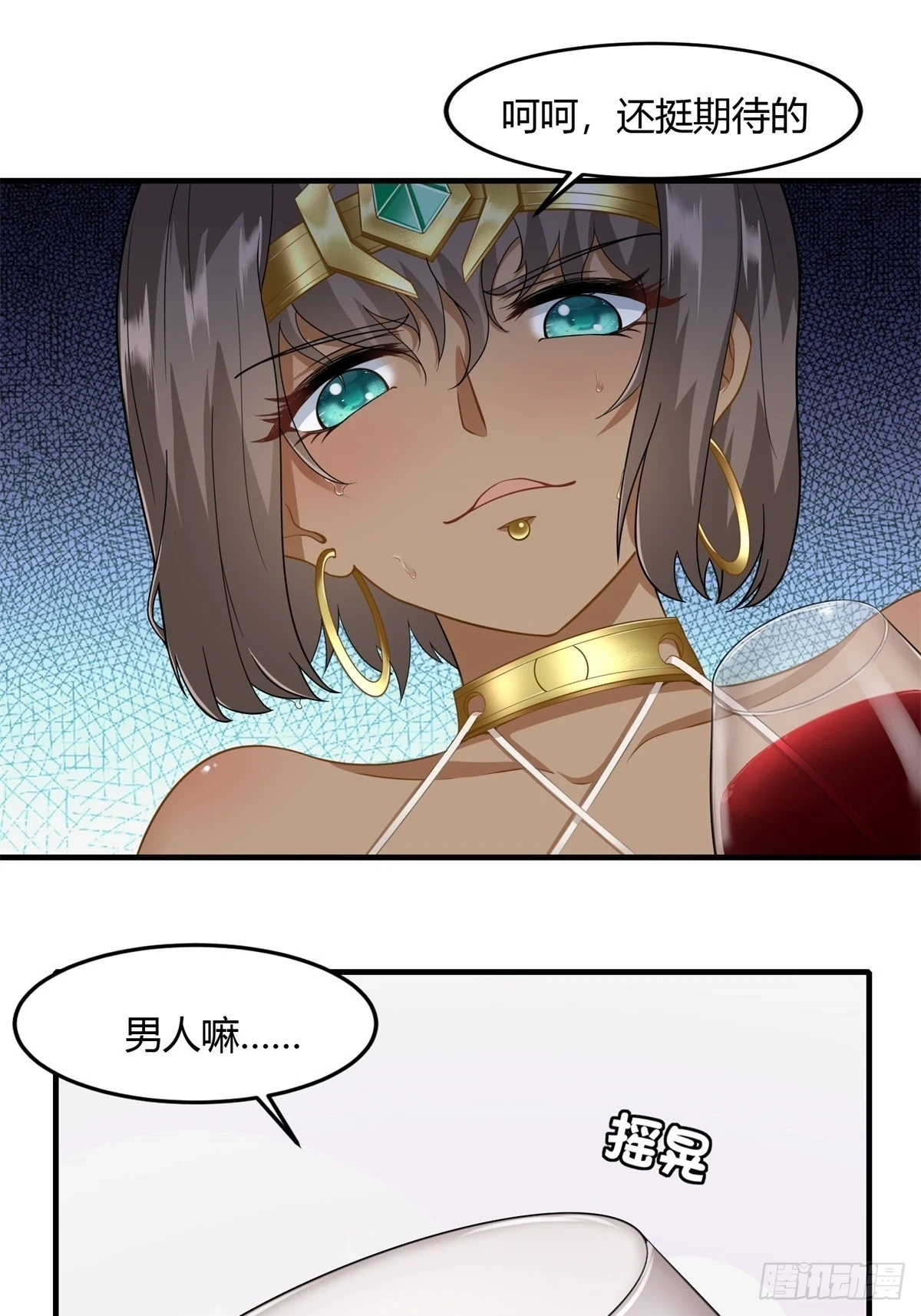 第132话46