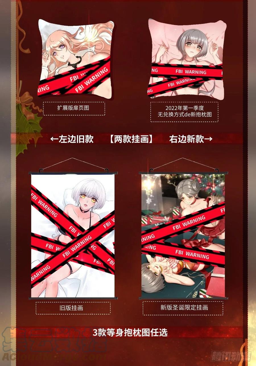 第21话66