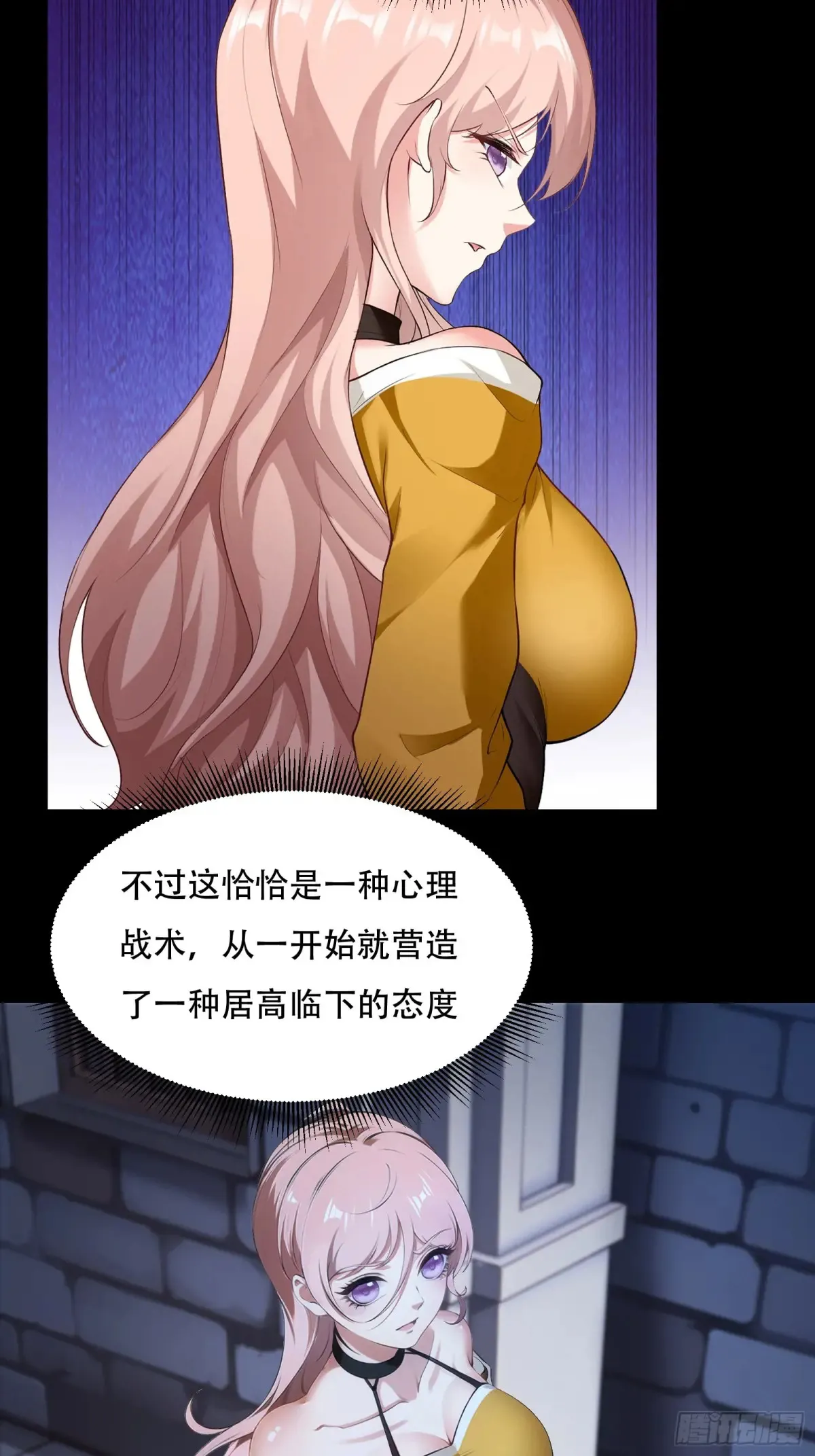 第241话20