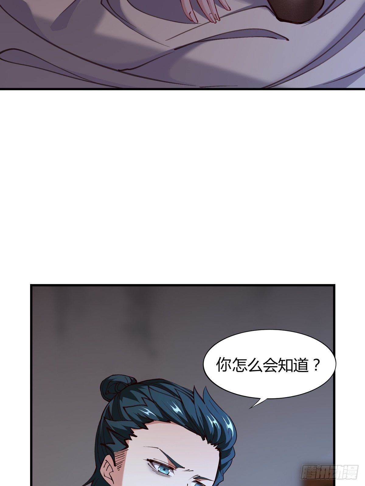 第4话8