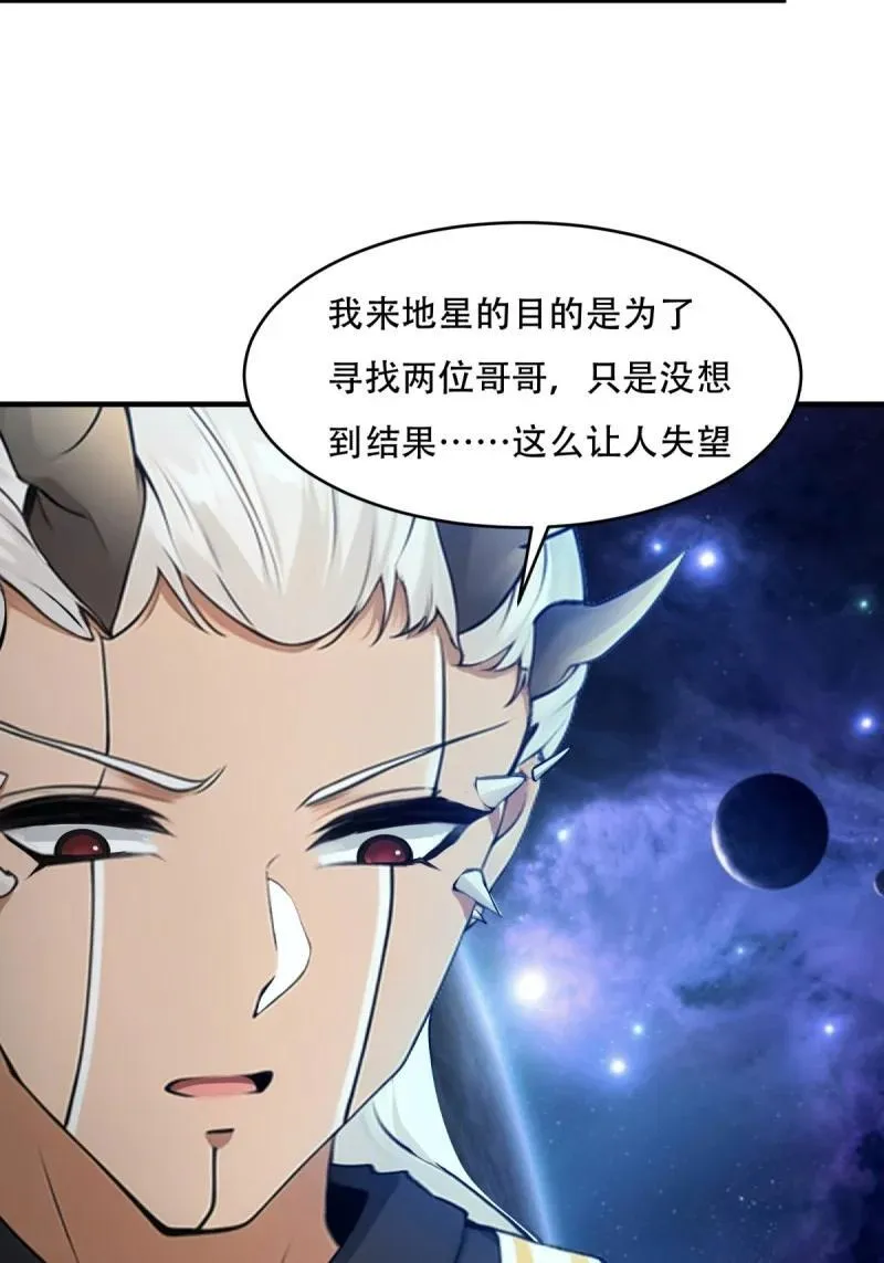 245 第236话31