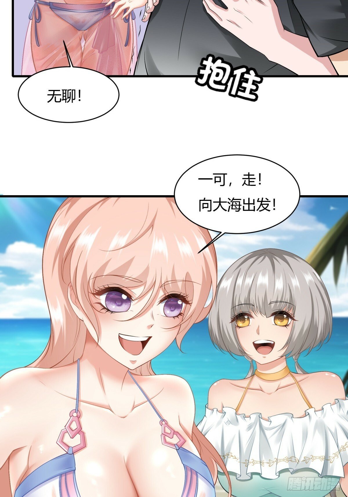 第160话21