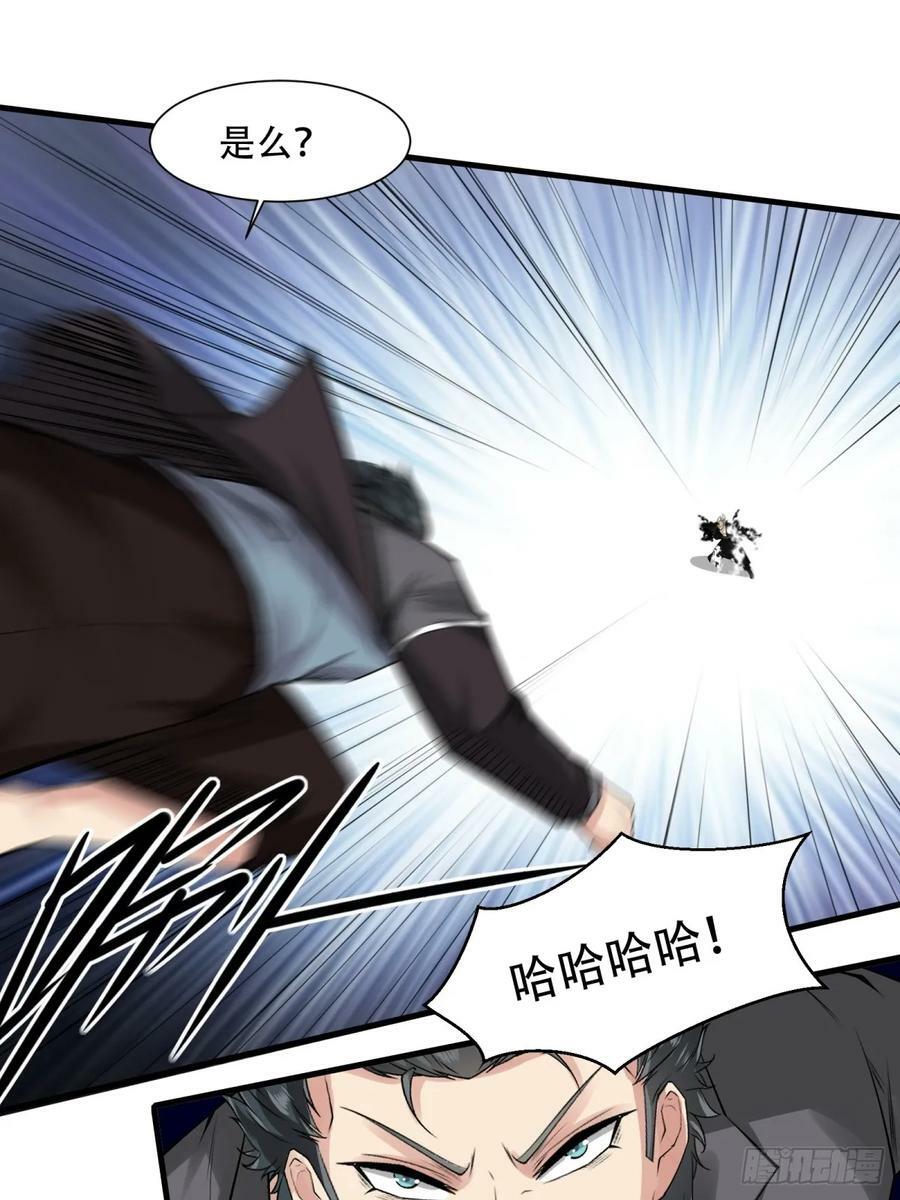 第154话8