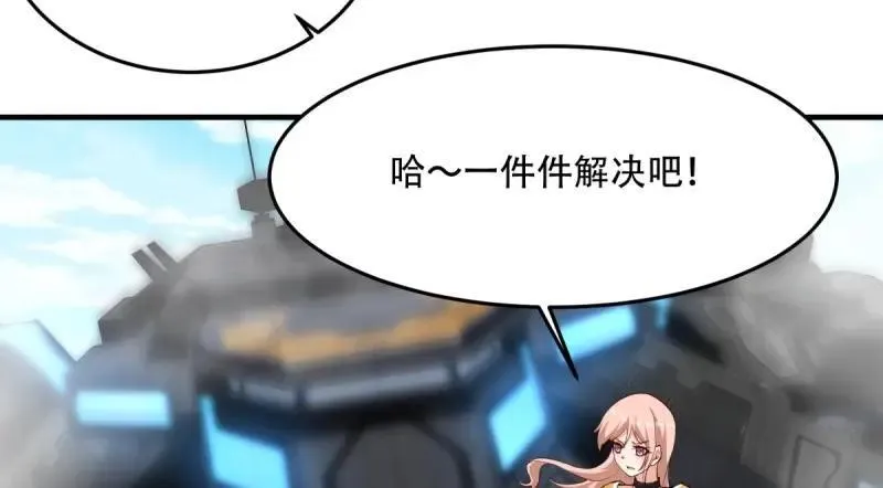 208 第199话41