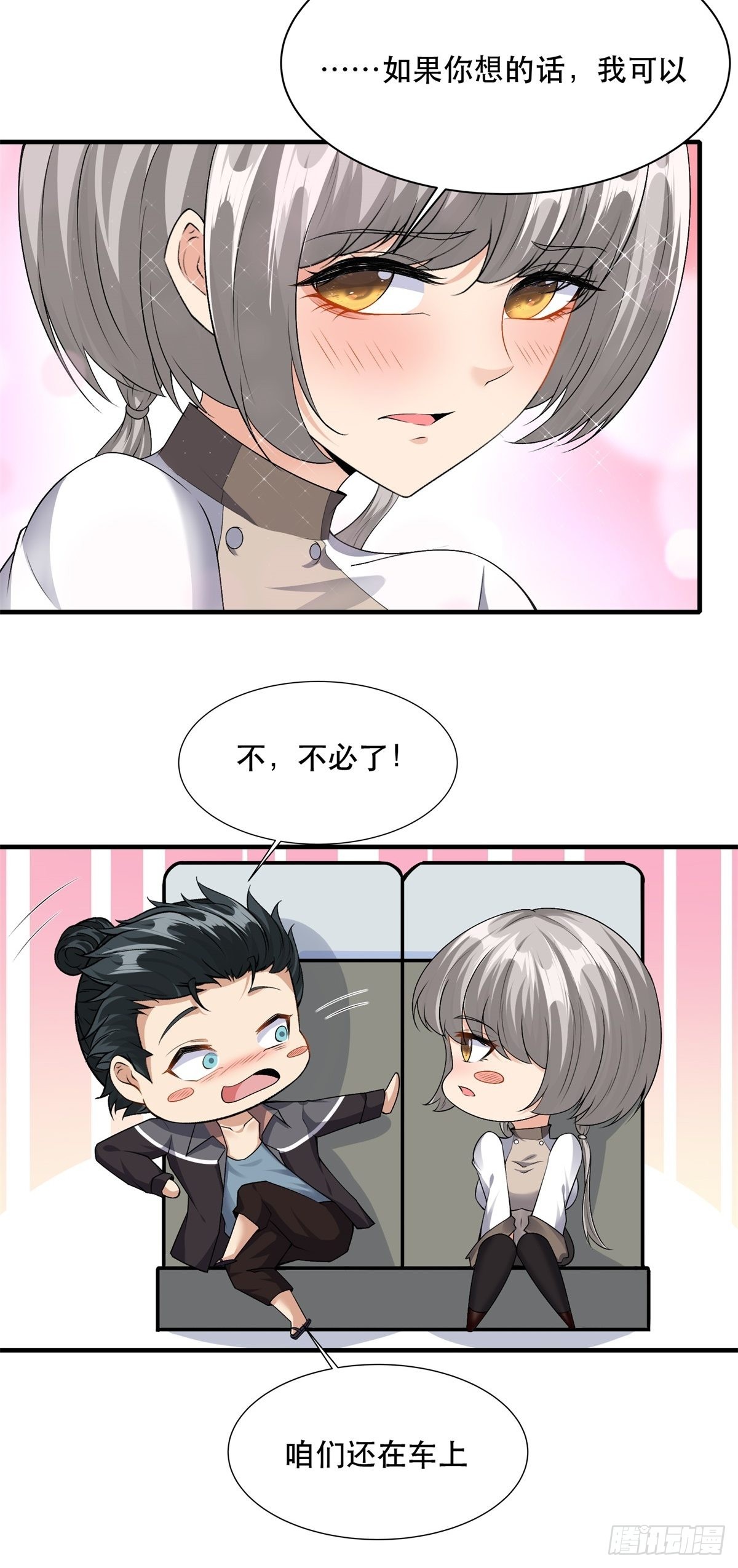 第95话22