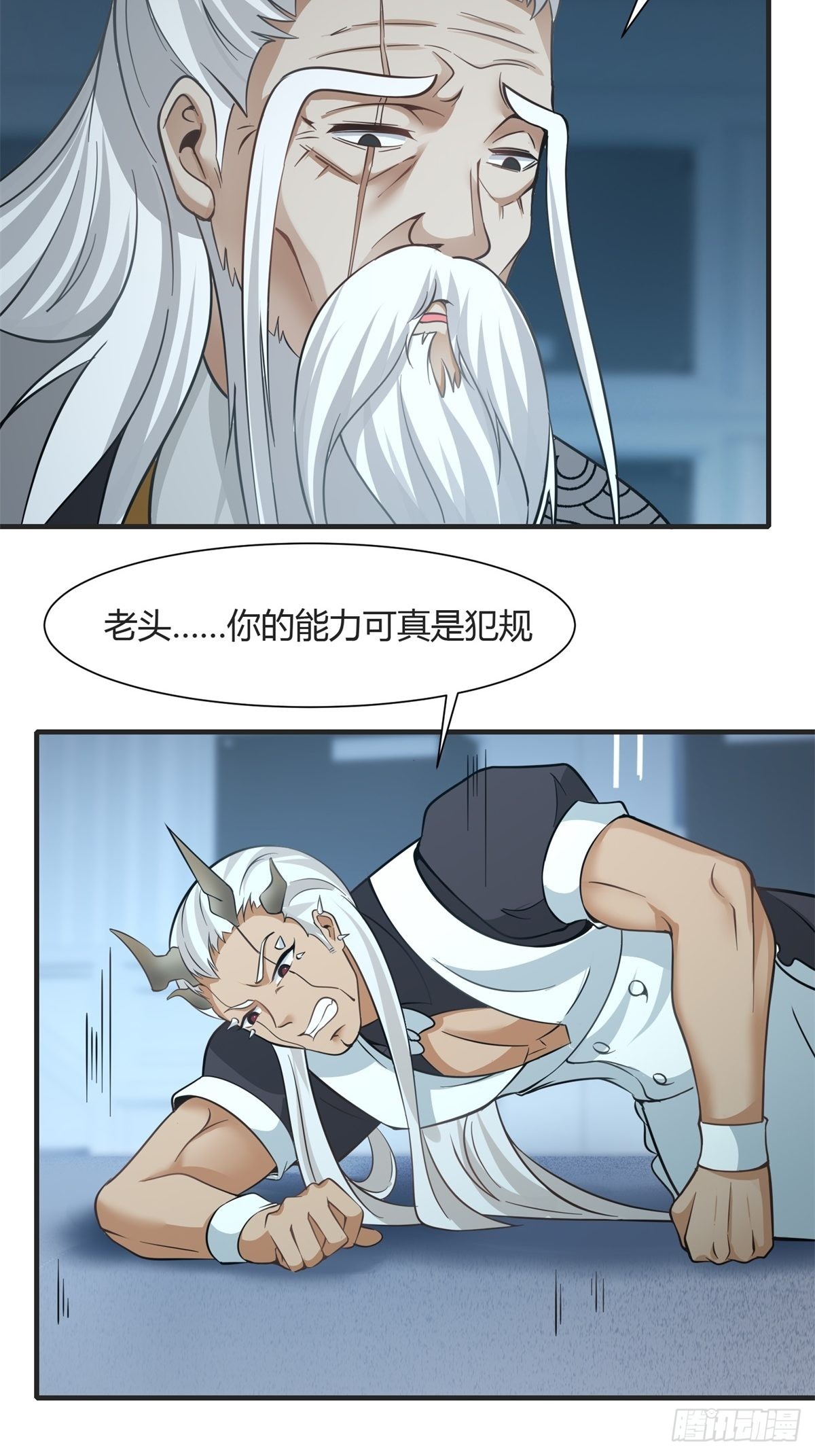 第83话6