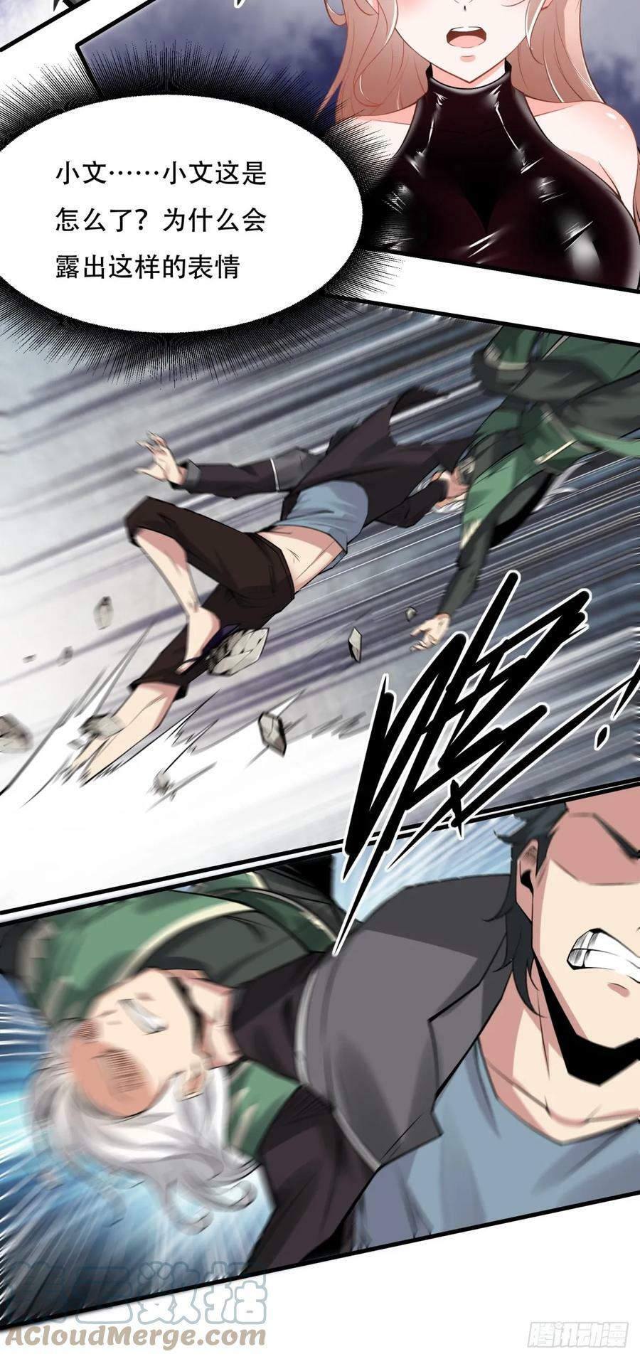 第144话22
