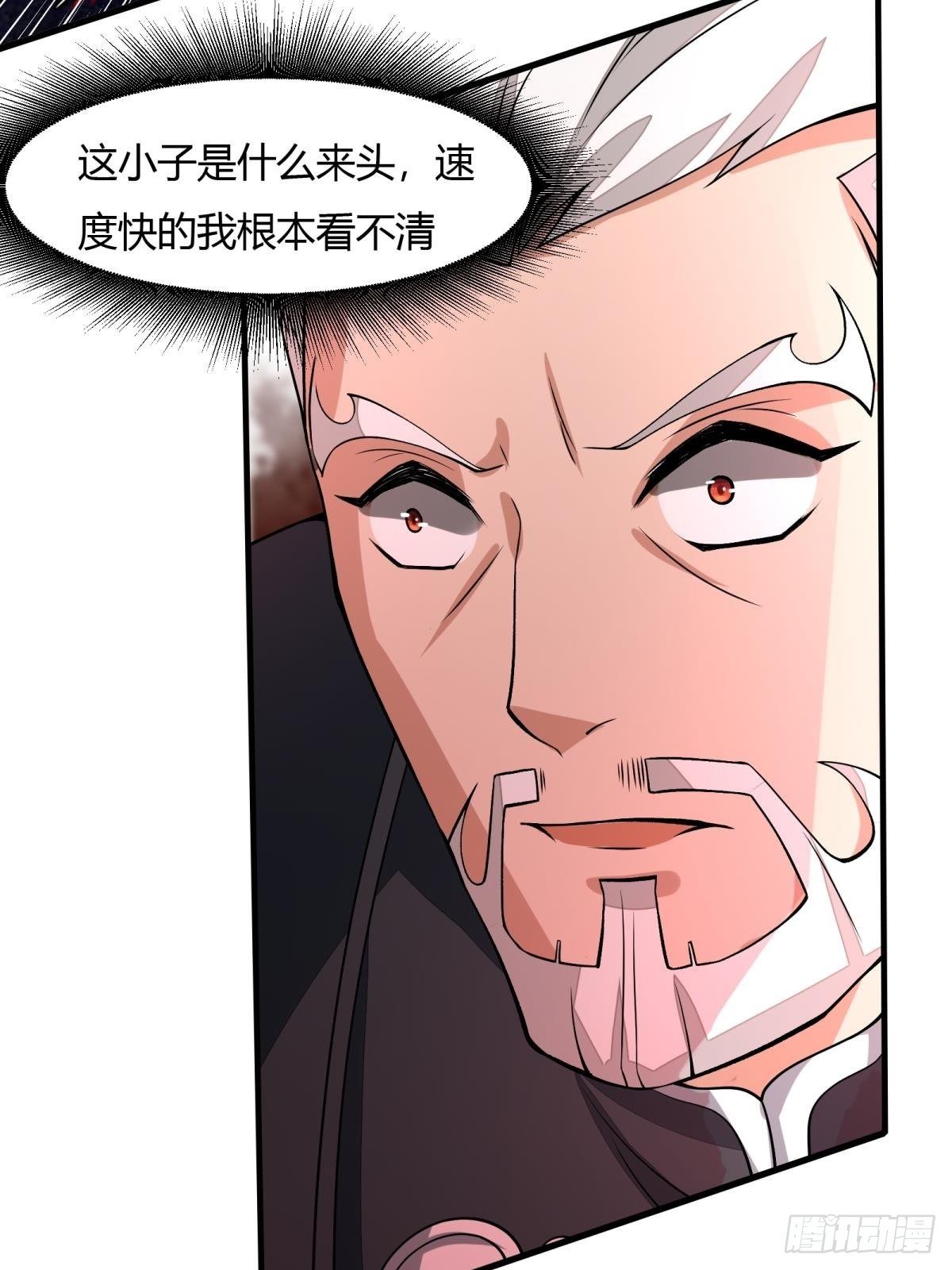 第17话37
