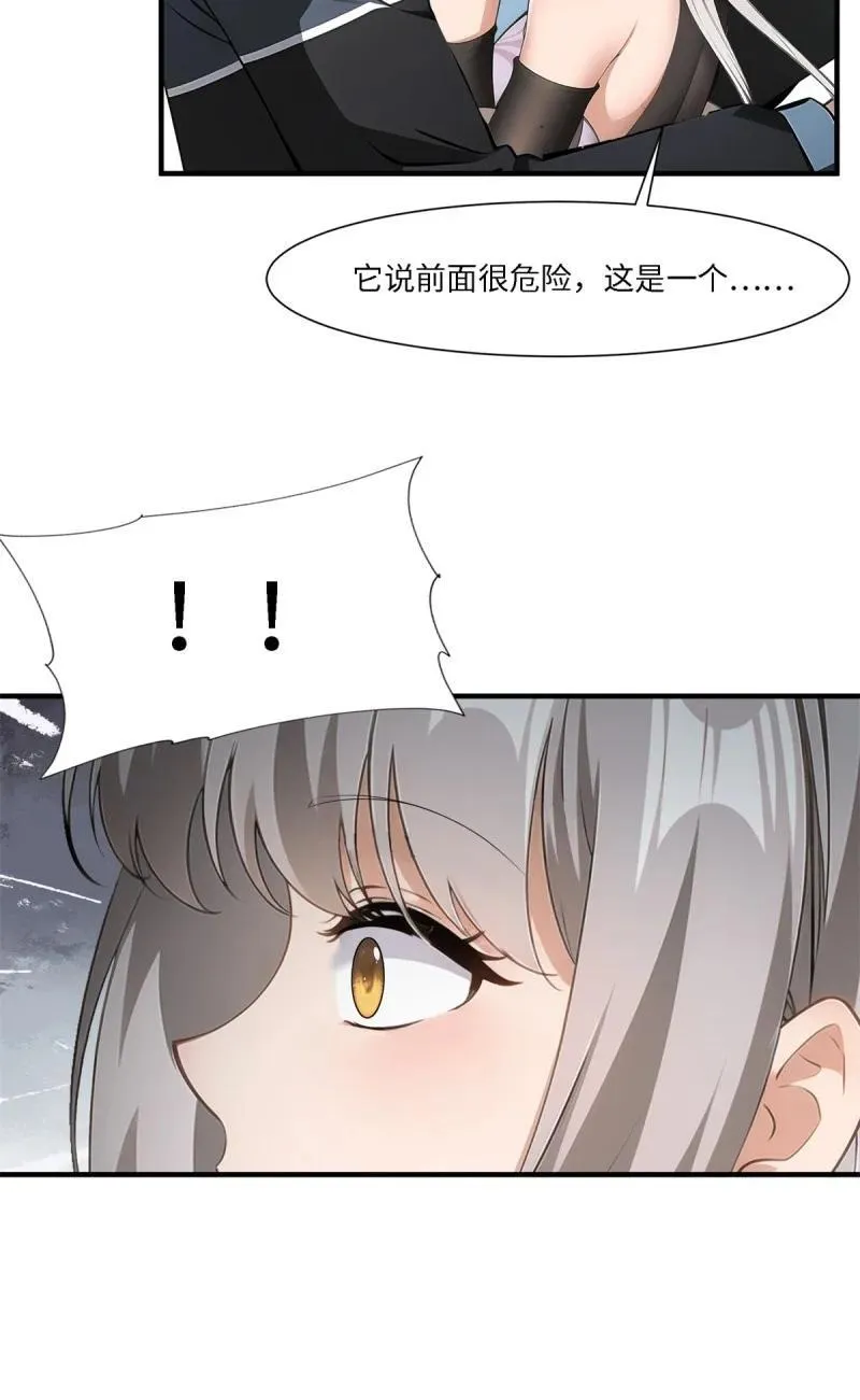 272 第263话47