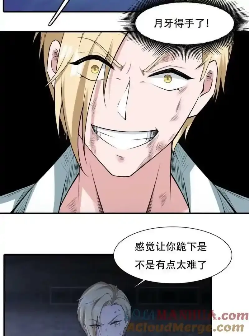 第173话30