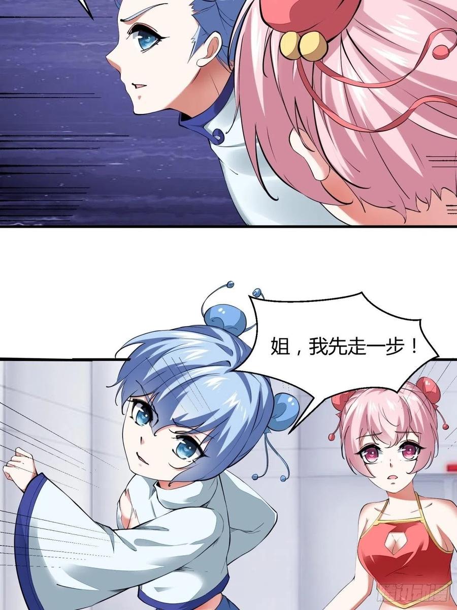 第37话19