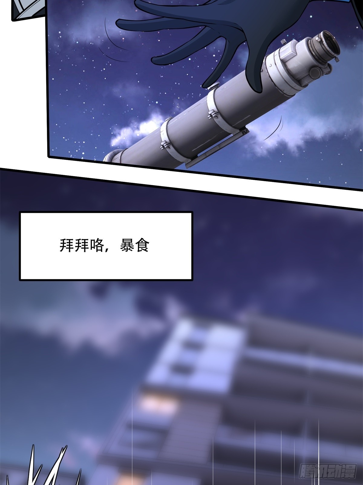 第120话19