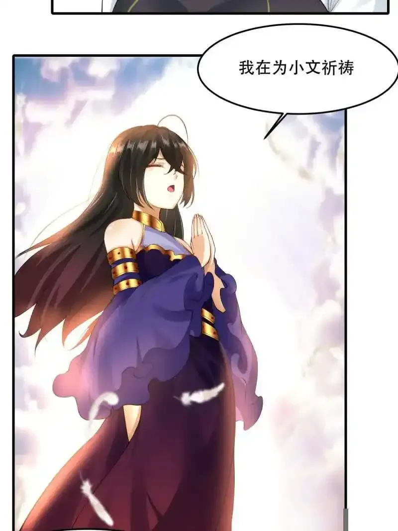 第182话24