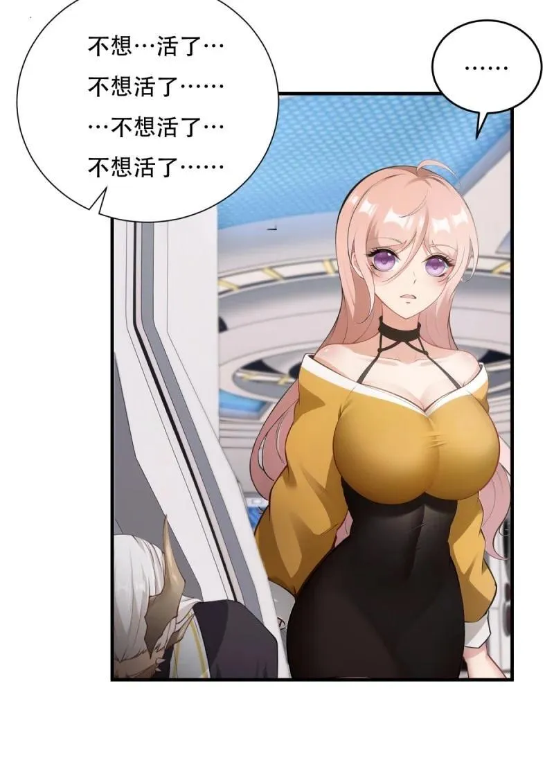245 第236话26