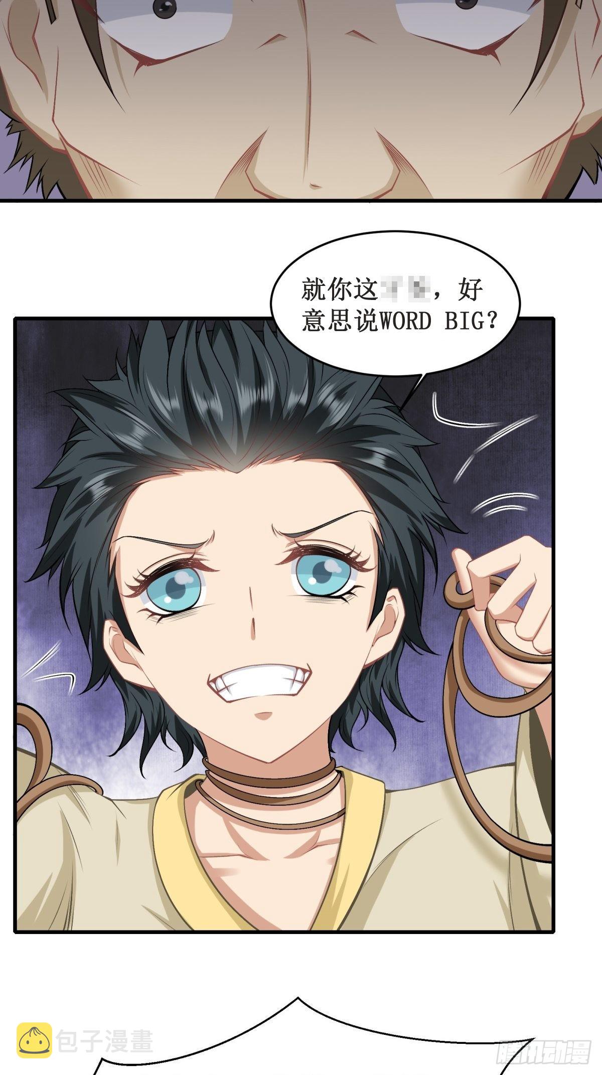 第100话23