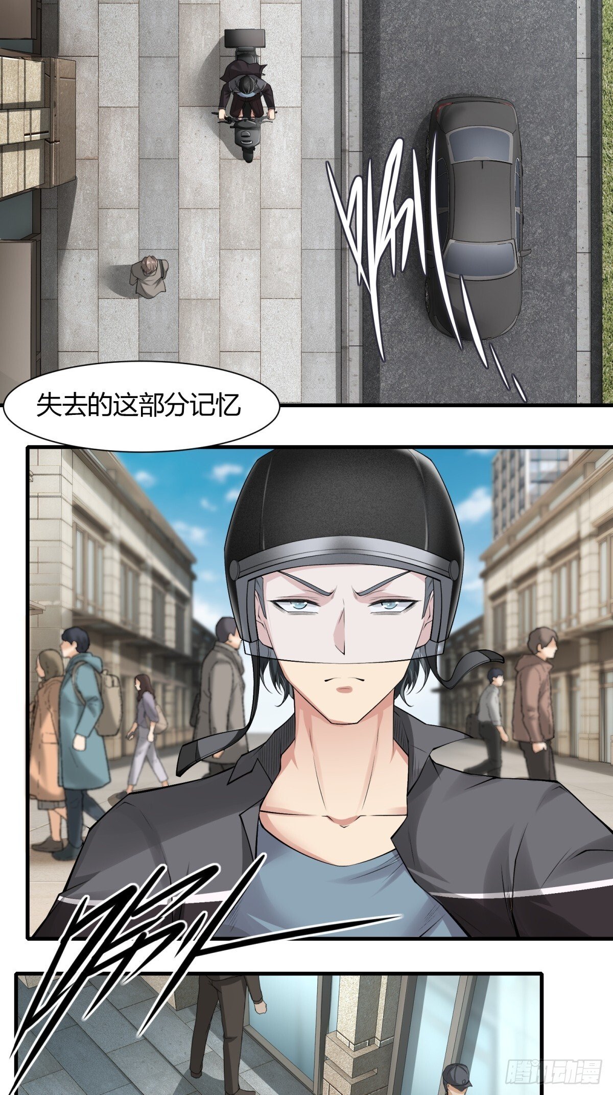 第181话9