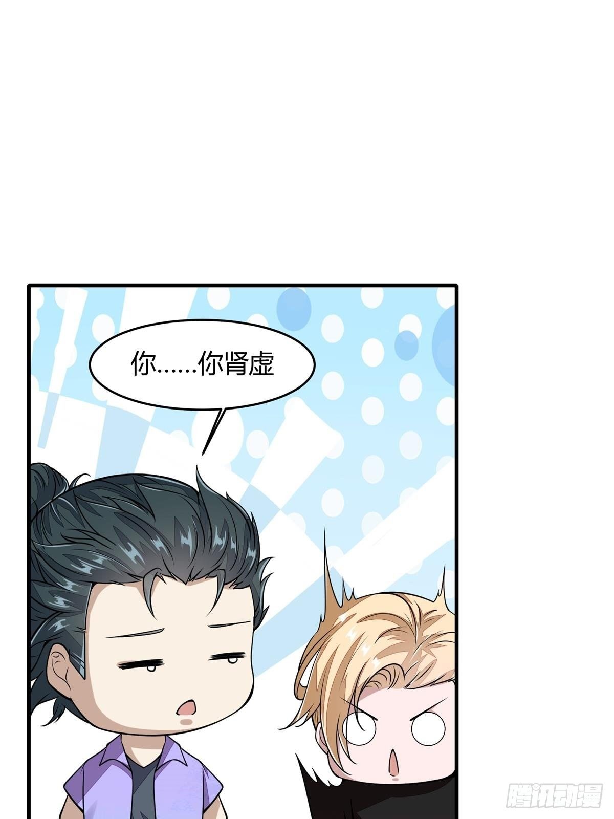第34话20