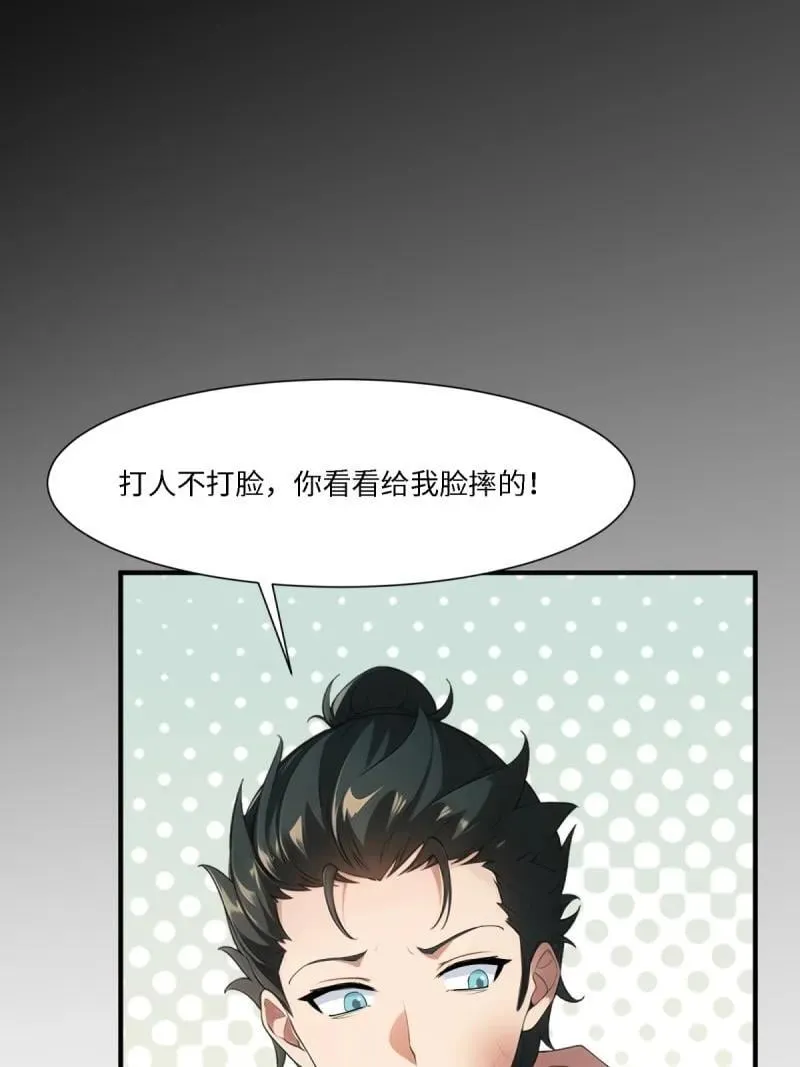 274 第265话59