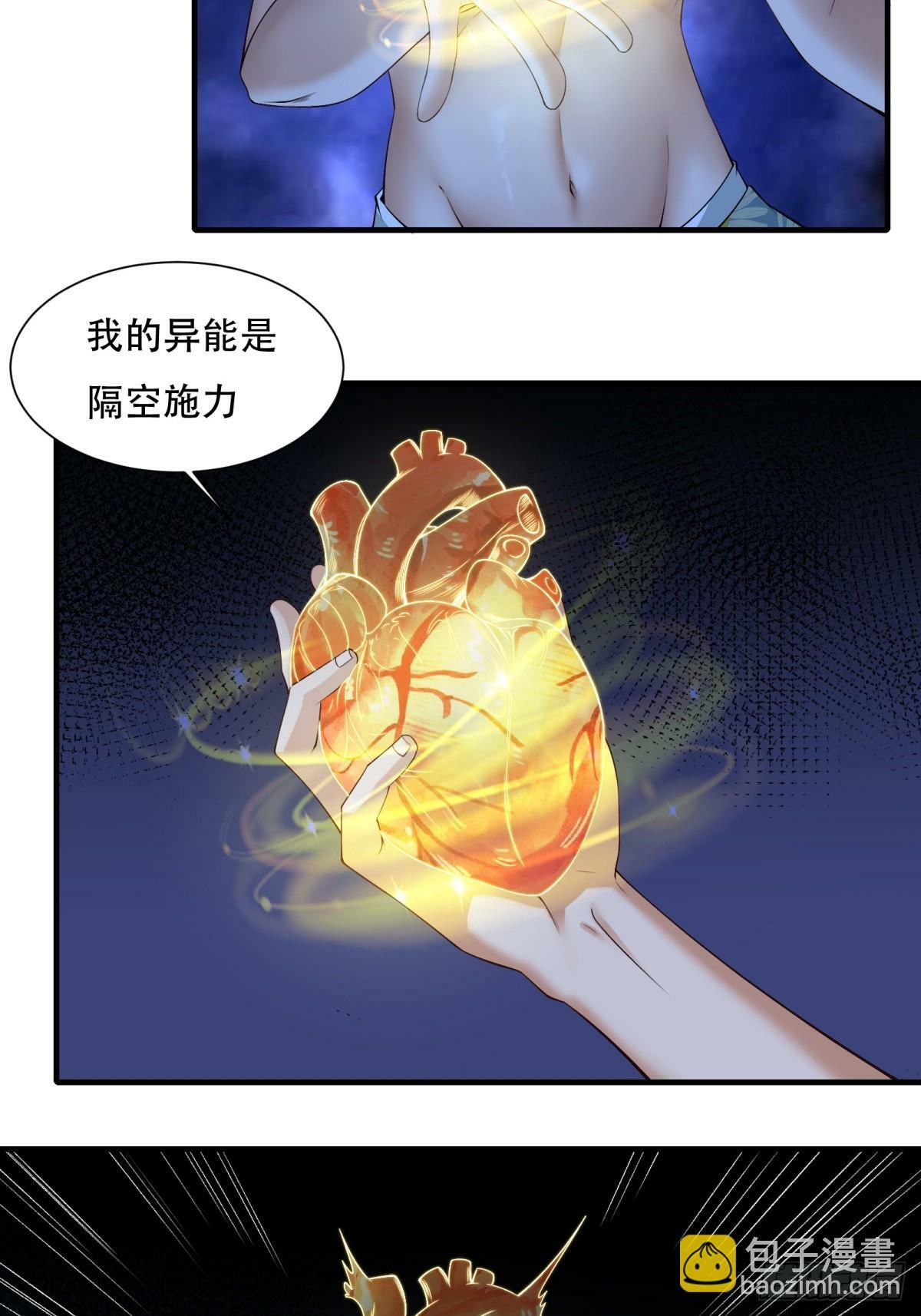 第177话23