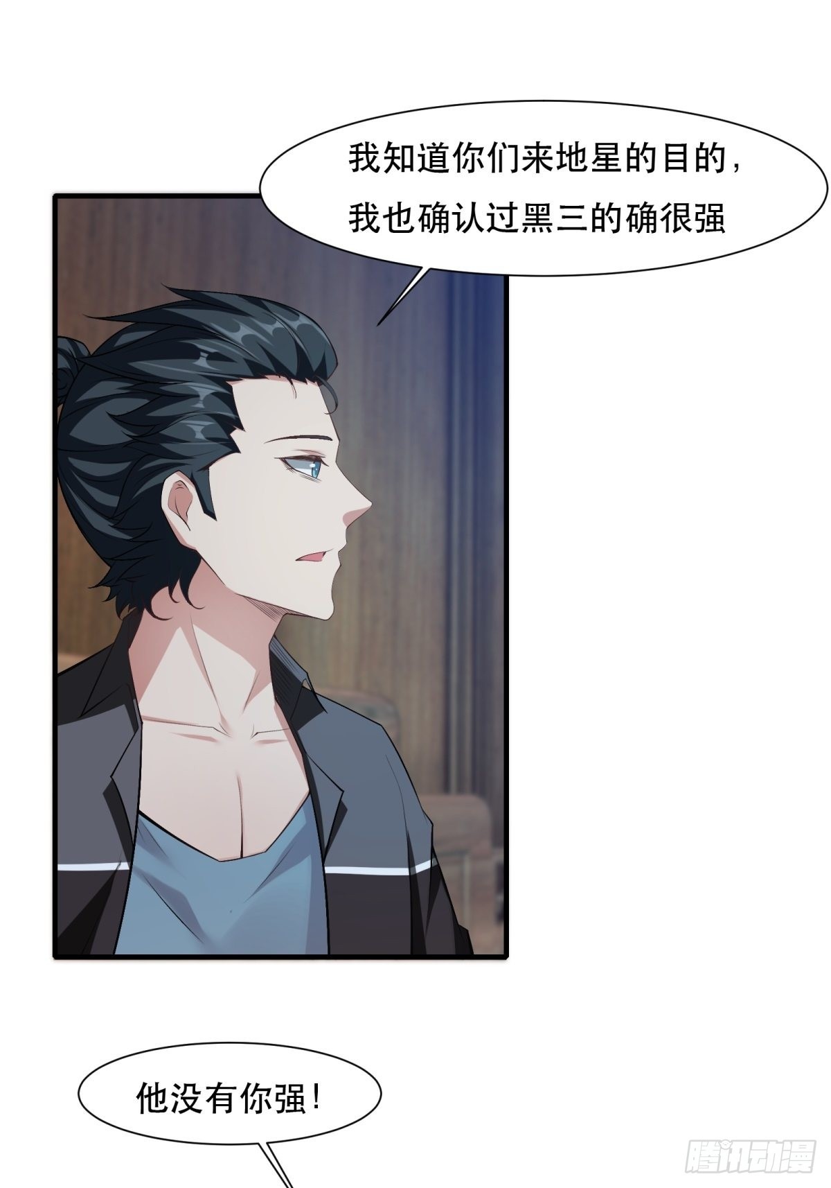 第76话38