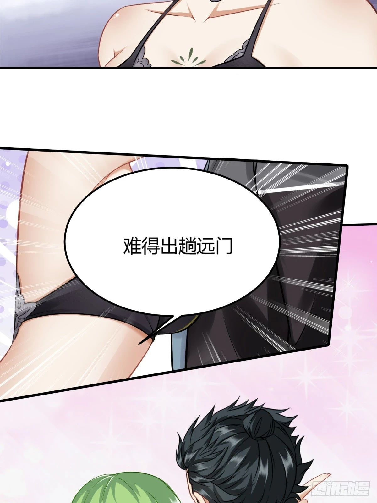 第132话26