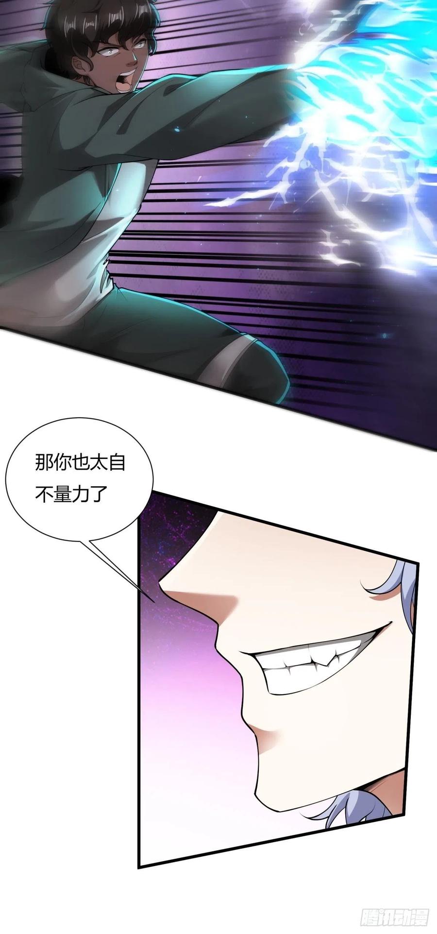 第43话11