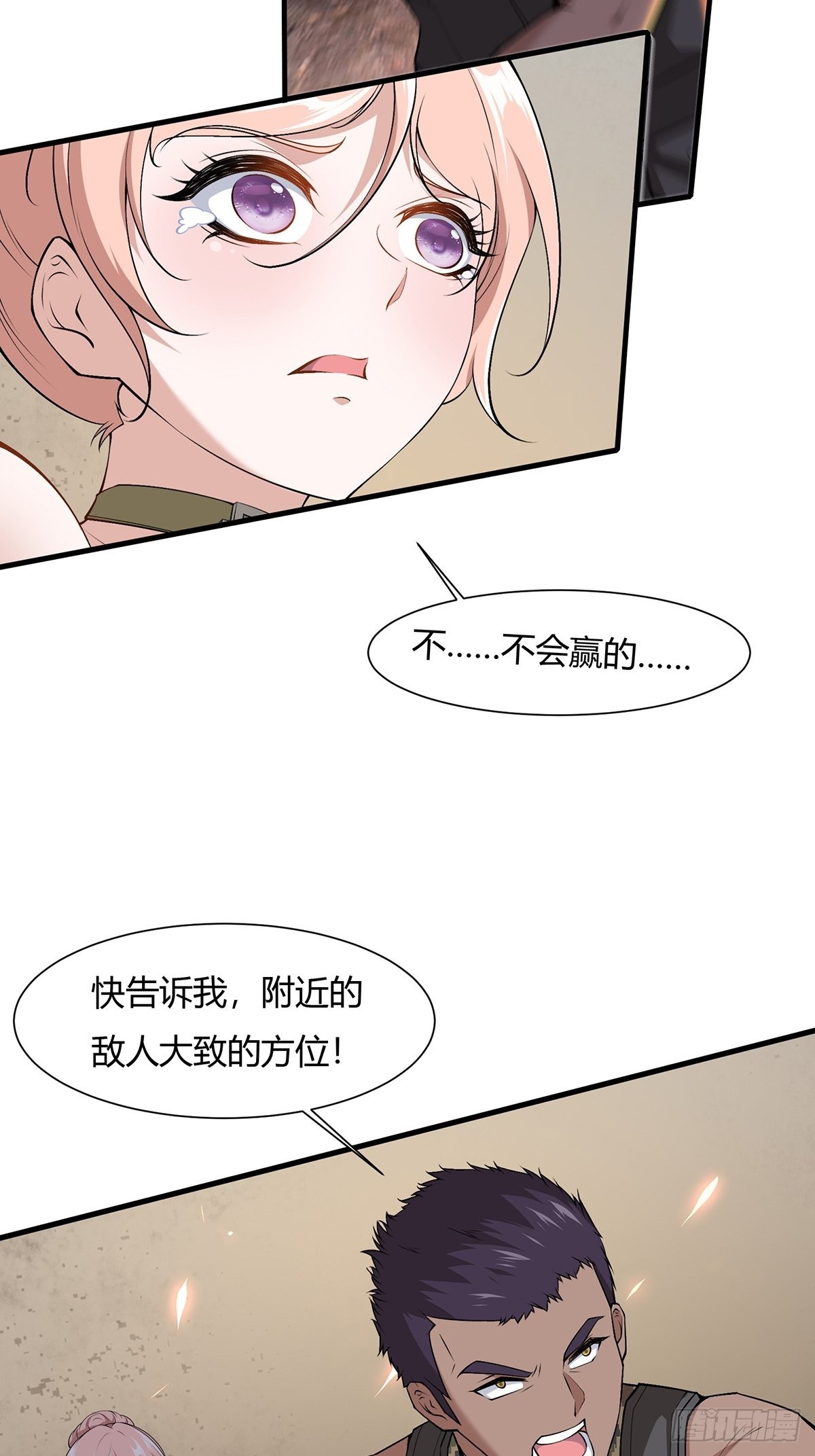 第63话11