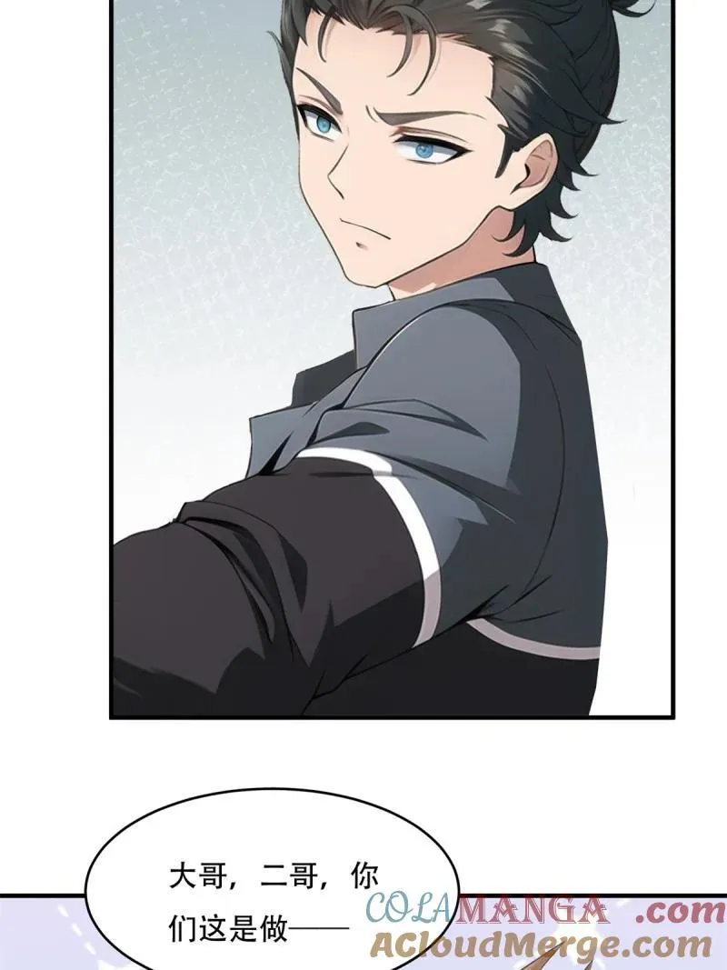 243 第234话45