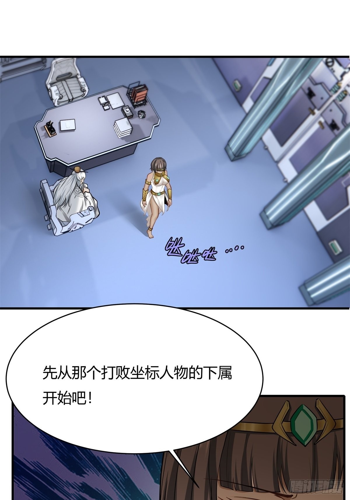 第105话20
