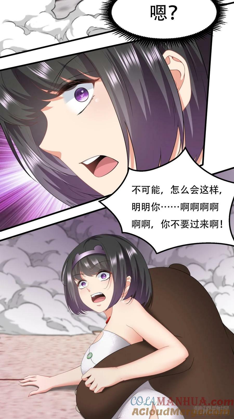 第146话42