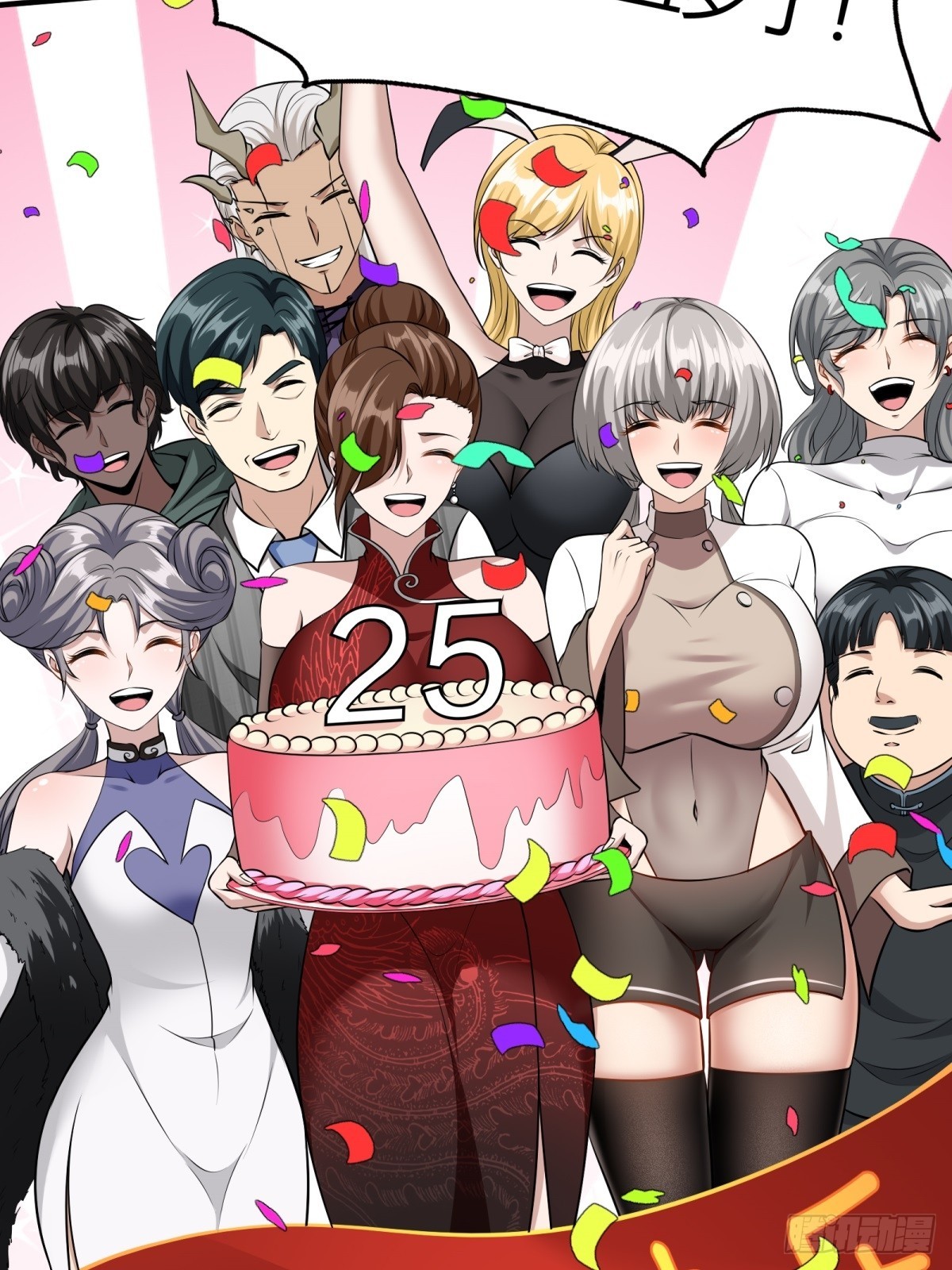 第117话33