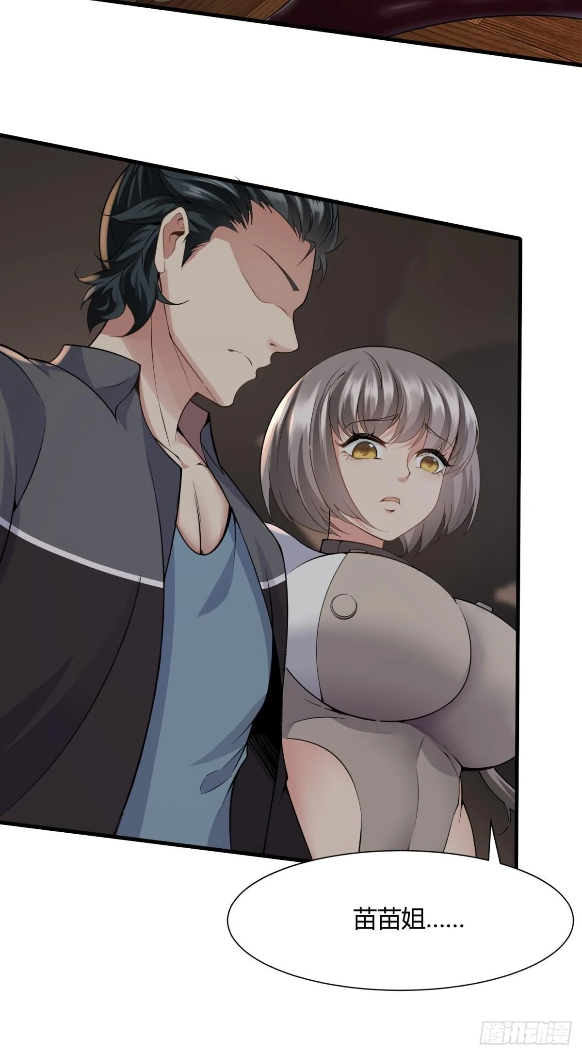 第68话55