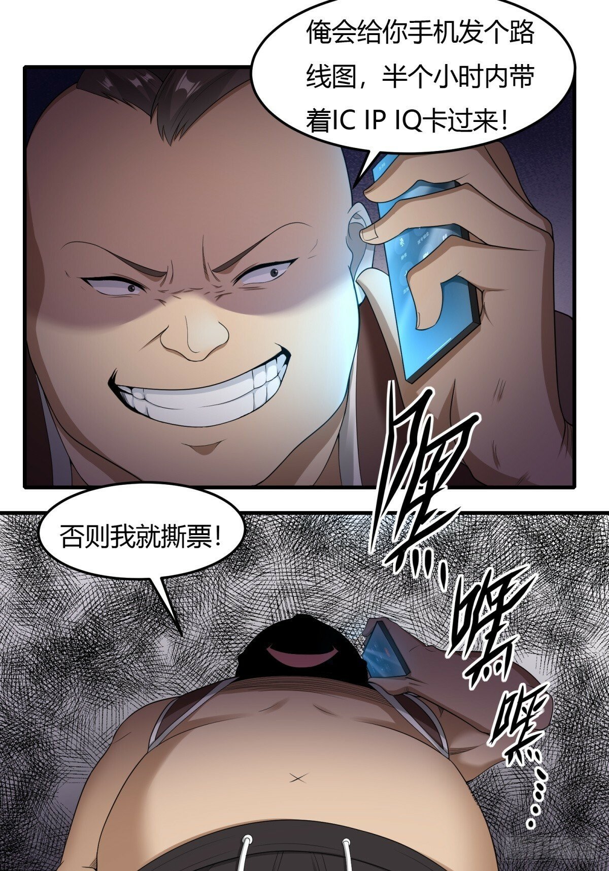 第169话30