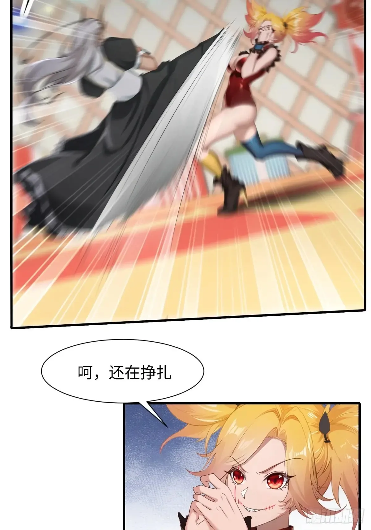 第247话56