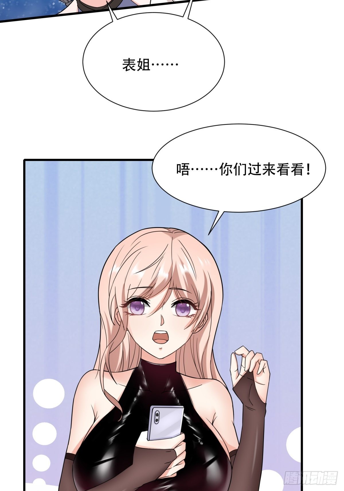 第104话37