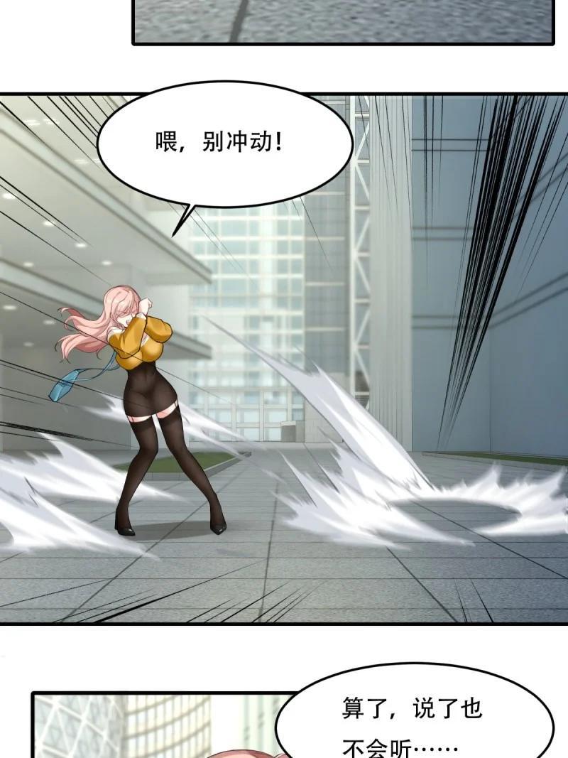 198 第189话20