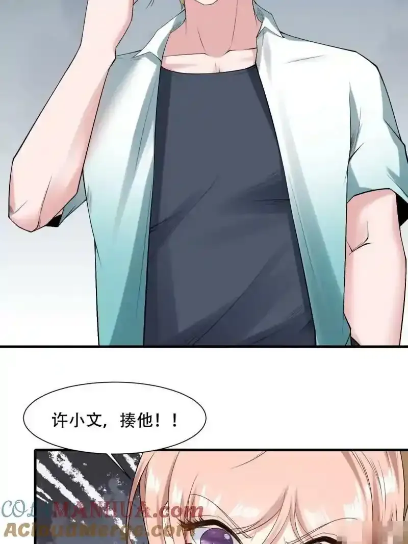 第173话9