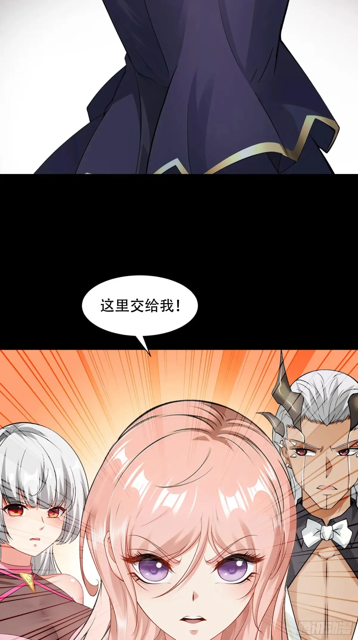 第241话17